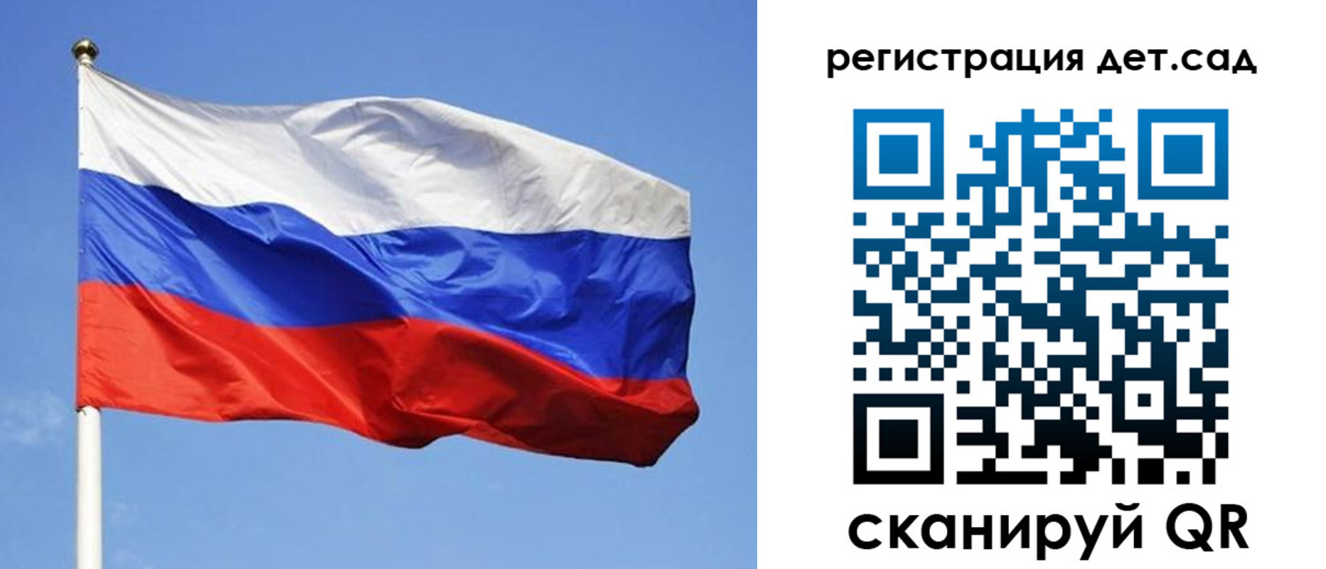 временная регистрация собственник в Назрани