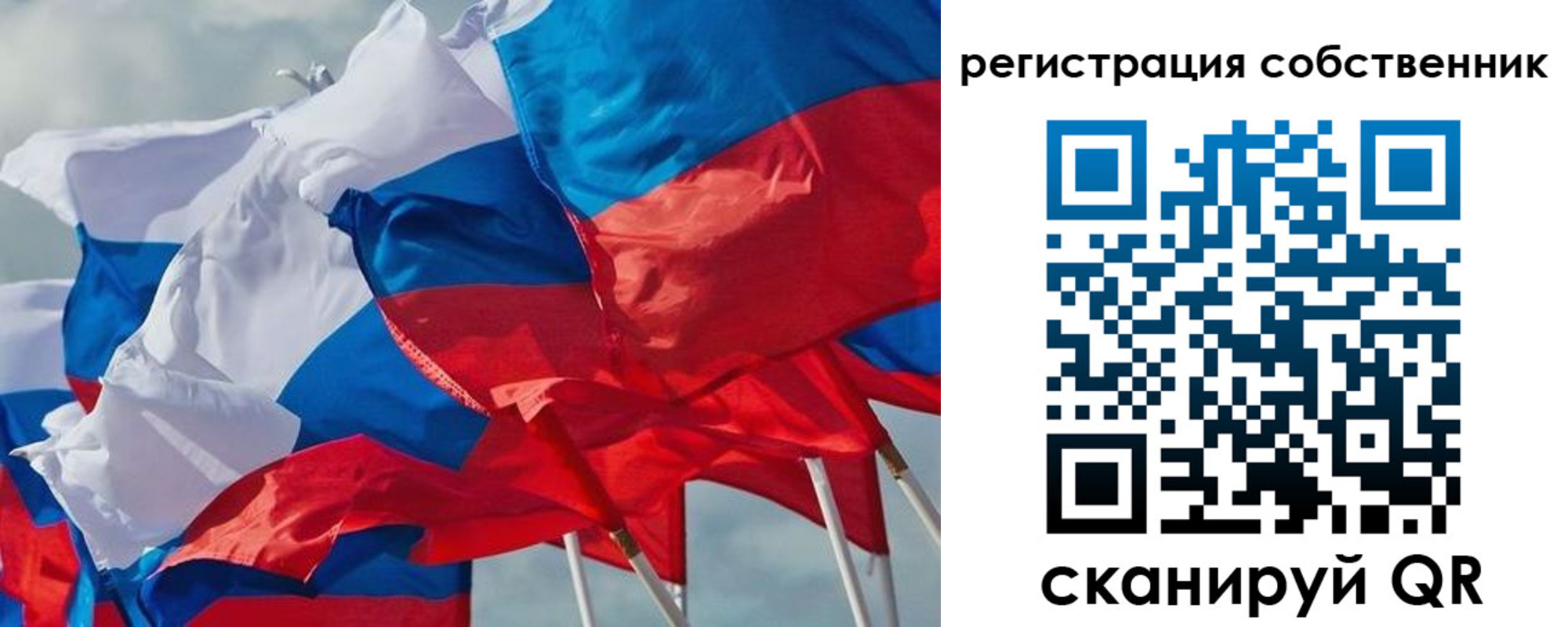 временная регистрация собственник в Назрани